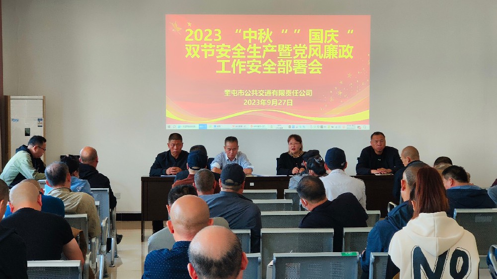 安全廉潔過兩節(jié) 助力“半馬”展風采
